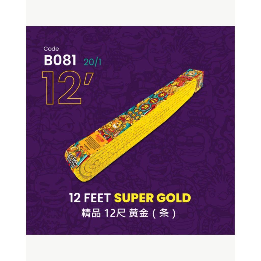 B081 12 FEET 1.2 SUPER GOLD Boutique 400cm GOLD (1.2) (บาร์)