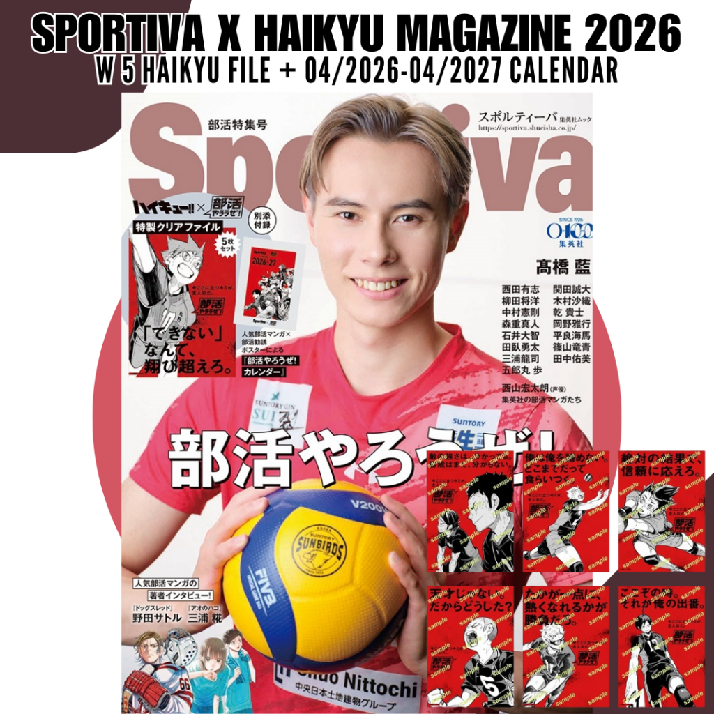 [PO] Haikyu X Sportiva Magazine 2026 Ran Takahashi w file 2026 2027 ปฏิทิน