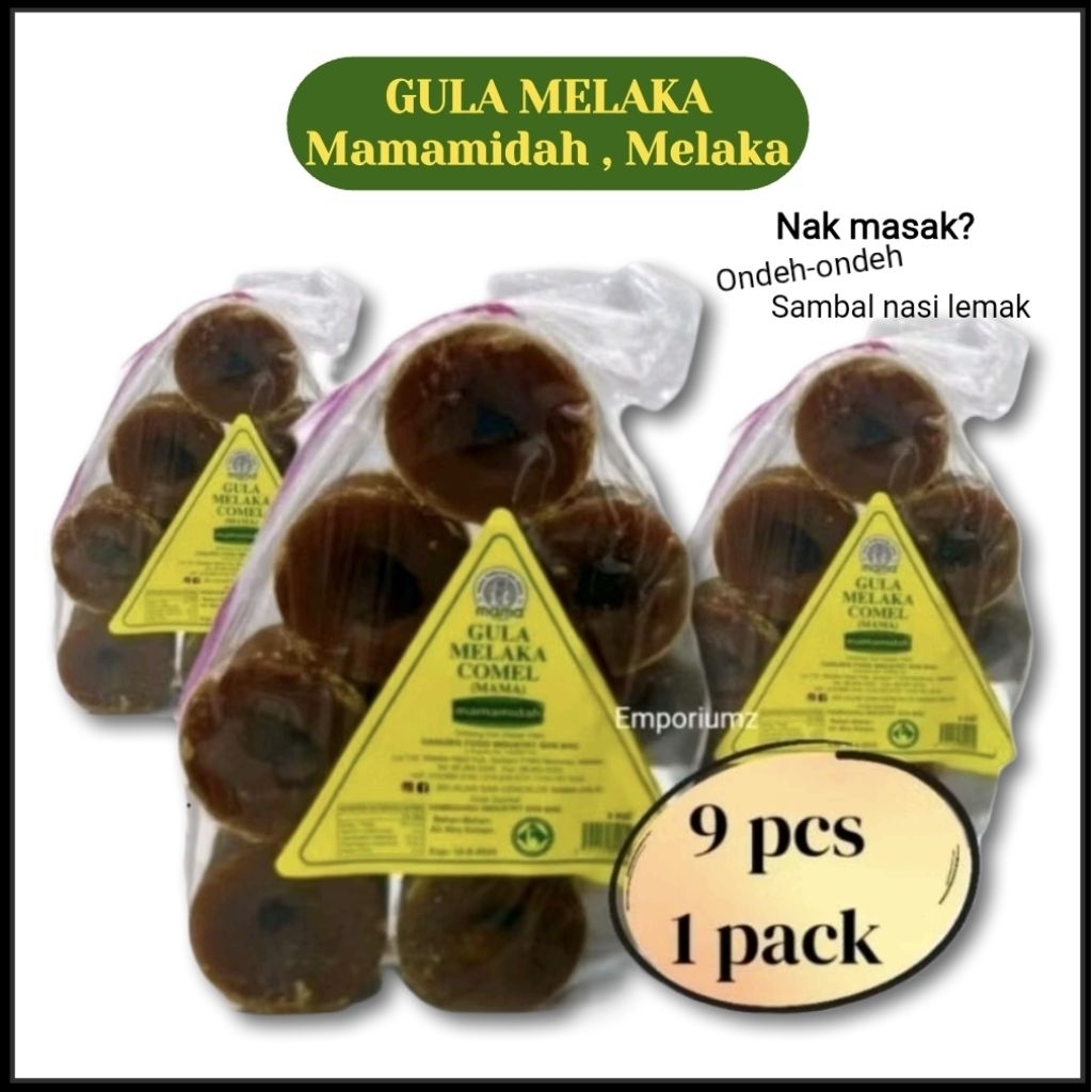 Gula Melaka Mamamidah kiub (9 ชิ้น) จุฬา ma Melaka.