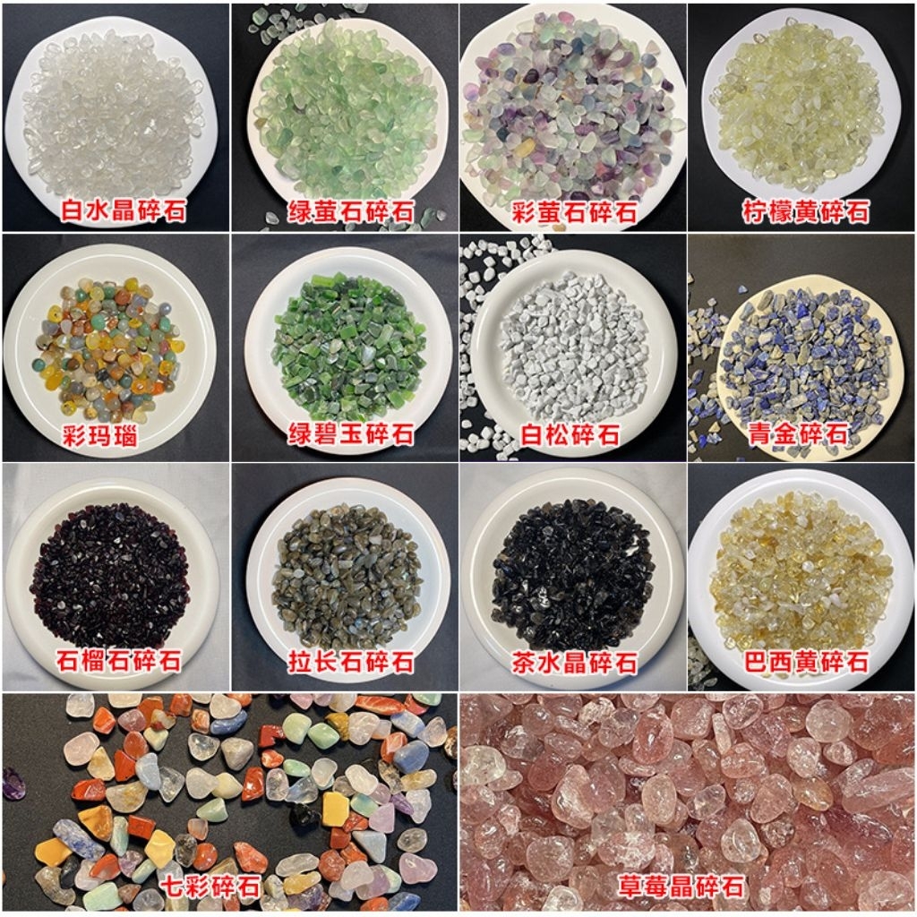 Isgreen89 Station 50g/包 种 天然水碎石คริสตัล 50g/แพ็คคริสตัลธรรมชาติกรวดหิน