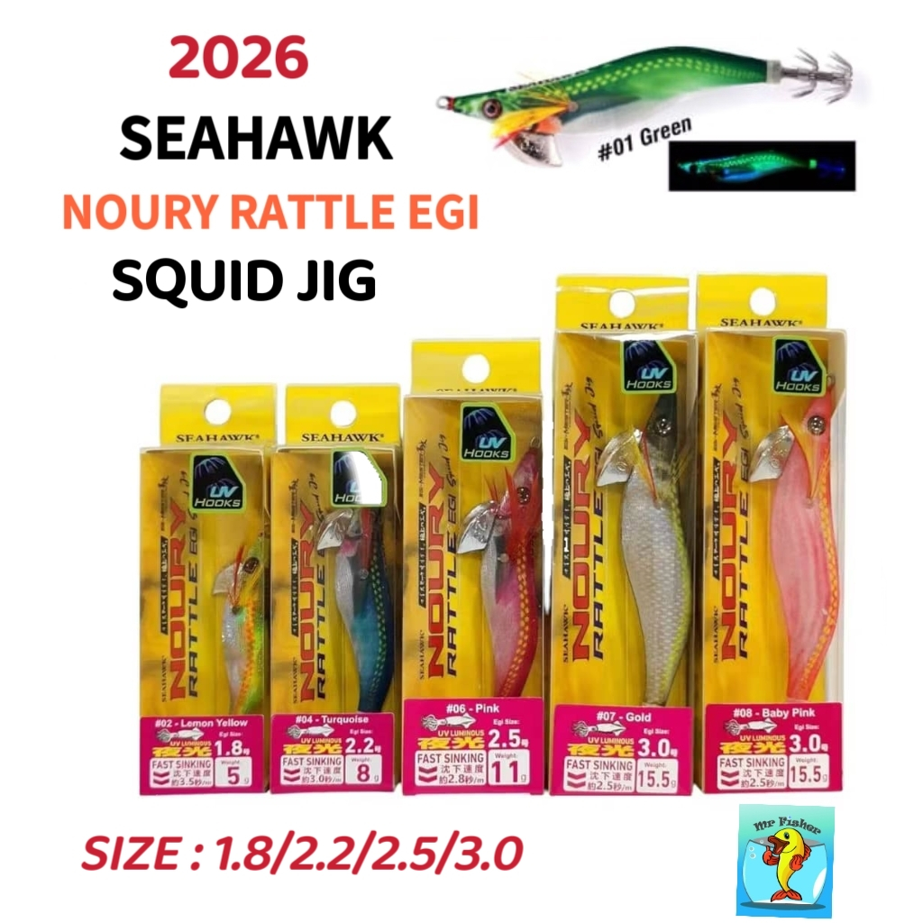 FISHER SEAHAWK NOURY Rattle Egi ปลาหมึกจิ๊กตกปลา Lure UV Luminous Egi Candat Sotong