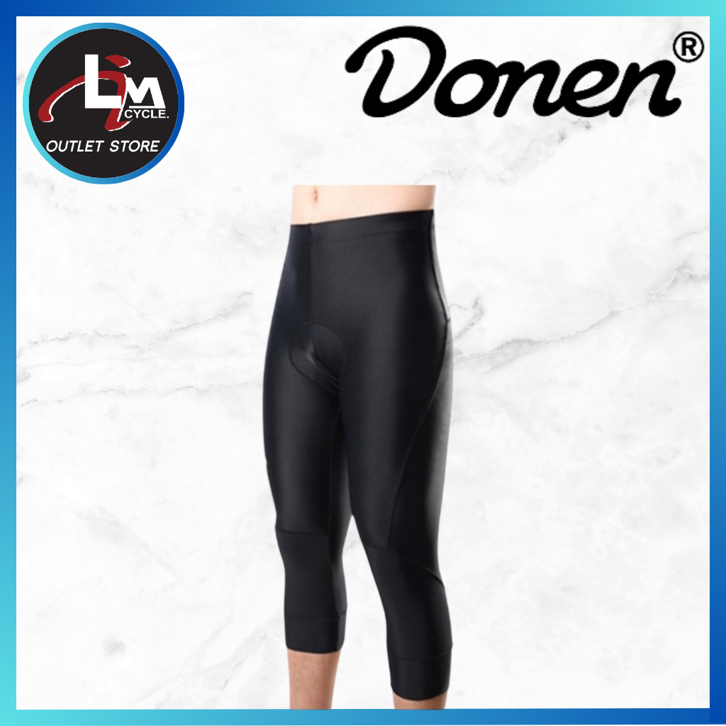 กางเกง Donen sport Cycling 3/4 พร้อมแผ่นฟองน้ํา chusion