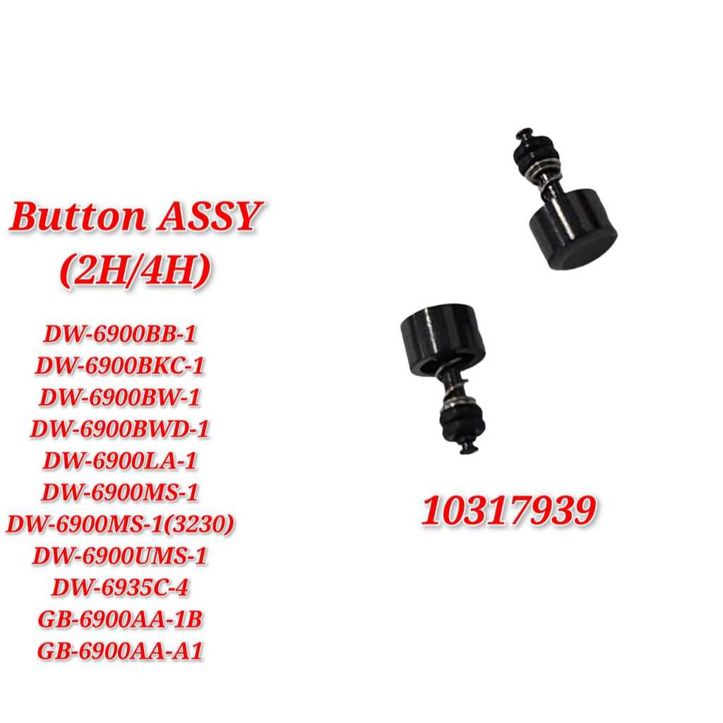 ปุ่ม ASSY DW-6900MS / DW-6900BB อะไหล่ทดแทน - ปุ่ม ASS Y (2H/4H)