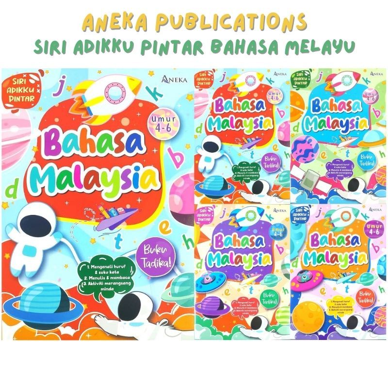 [FAST] VARIOUS: MY SMART MALAY LANGUAGE SISTER SERIES AGES 4-6 ปี