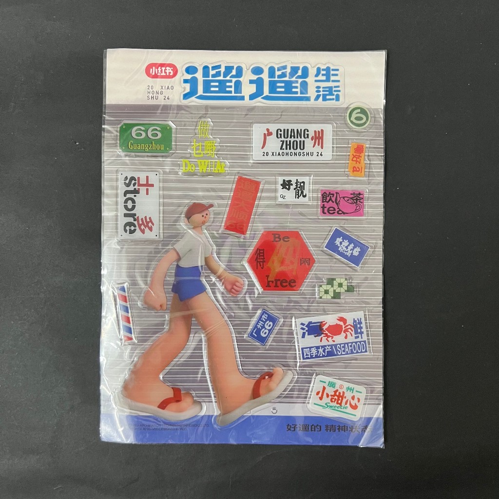 สติ๊กเกอร์ Red Note Strolling Life | 小红书速生活贴纸