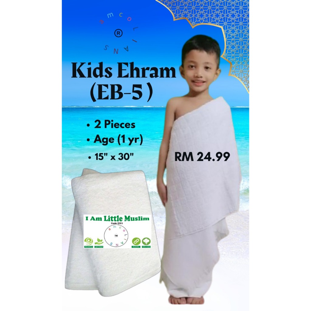 IHRAM CLOTH ผ้าฝ้าย 100% สําหรับ HAJJ และ UMRAH CHILDREN ผ้าคอตตอนใส่สบายมากรับลมร้อน เท่ห์