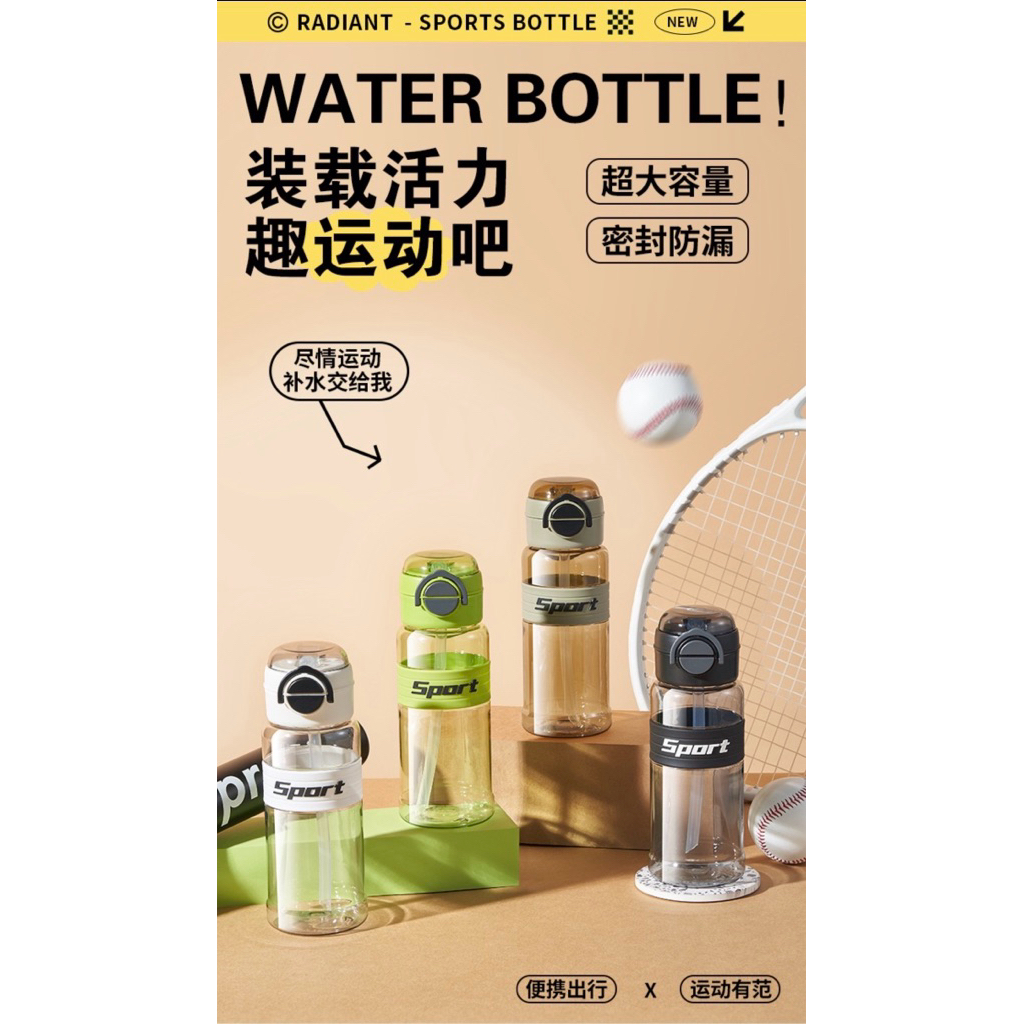 FUXING Sport ขวดน้ําสายรัดเครื่องดื่มคู่ 720/870ml