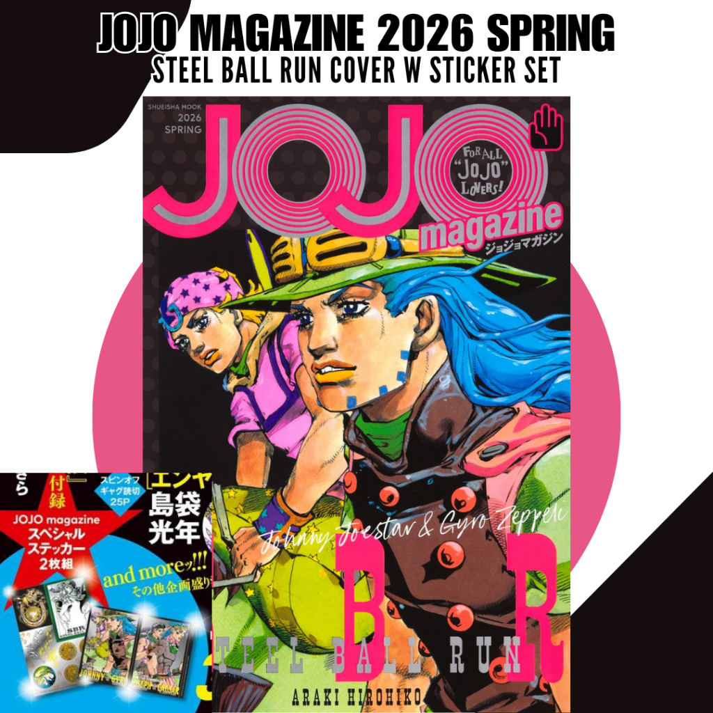 [PO] JOJO Magazine 2026 Spring w Sticker Steel Ball Run Adventure Jojo