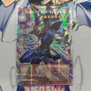 YUGIOH LOCH-JP001 Dark Magician ผู้สร้างฟาโรห์ (UR-OF/PSER/O…