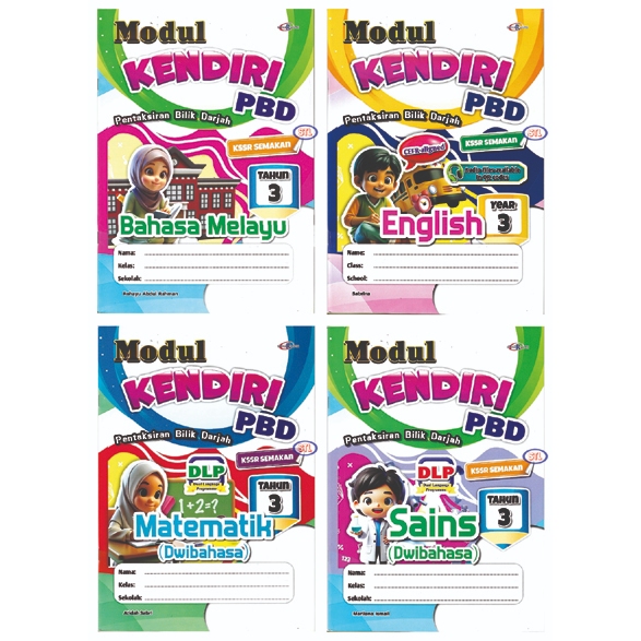 โมดูลปี 3 PBD Kedi**