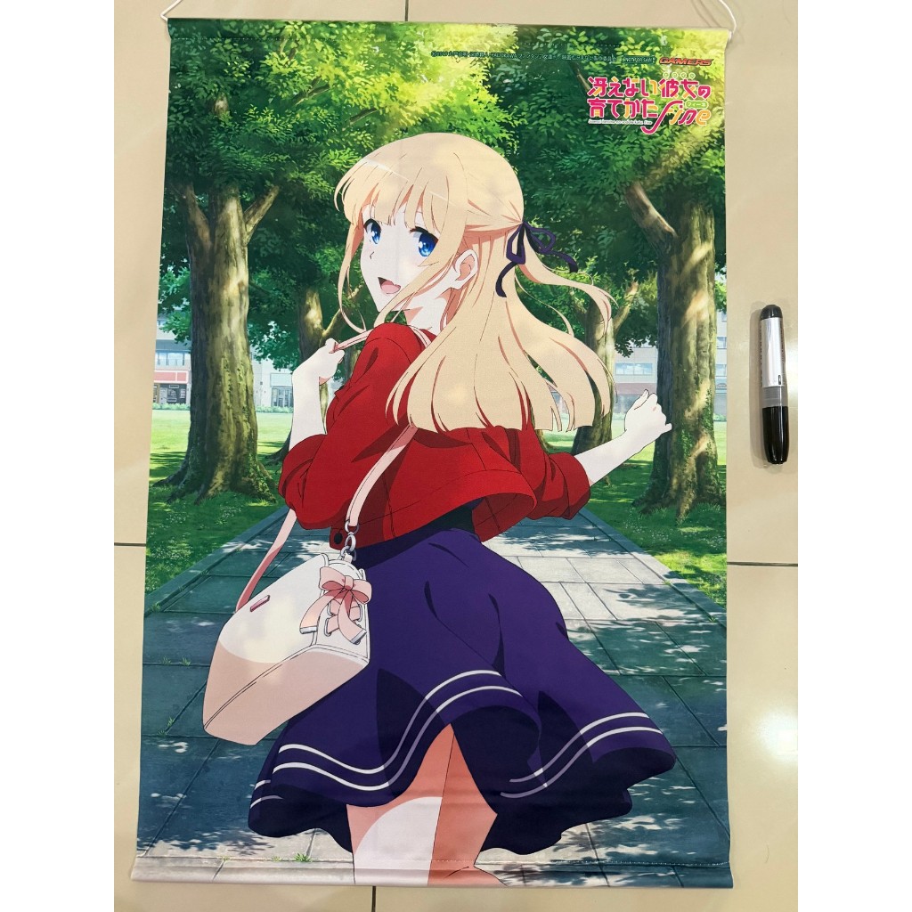 Saekano: วิธีเลี้ยงพรมแฟนสาวที่น่าเบื่อ – Eriri Spencer Sawamura (เฉพาะเกม)