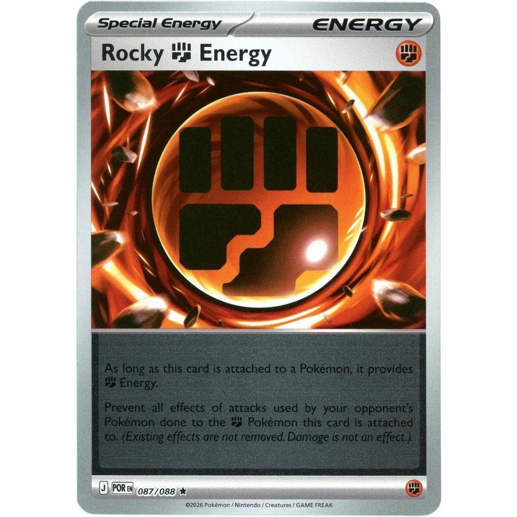 Rocky Fighting Energy 087/088 TRAINER TYPE - Pokemon Perfect Order Singles