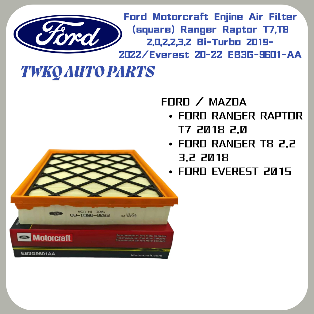 Ford Ranger Raptor T7 T8 กรองอากาศ 2.0 2.2 3.2 + Everest 2015 – EB3G-9602-AA เปลี่ยน