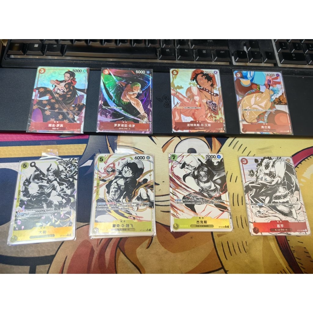 การ์ดเกม ONE PIECE - ST01-008 ST01-013 P-028 OP01-01 ST13-016 ST13-015 ST13-009 ST01-005