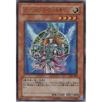 กระดาษฟอยล์ Valkyria LE5-005 (อัลตร้า)
