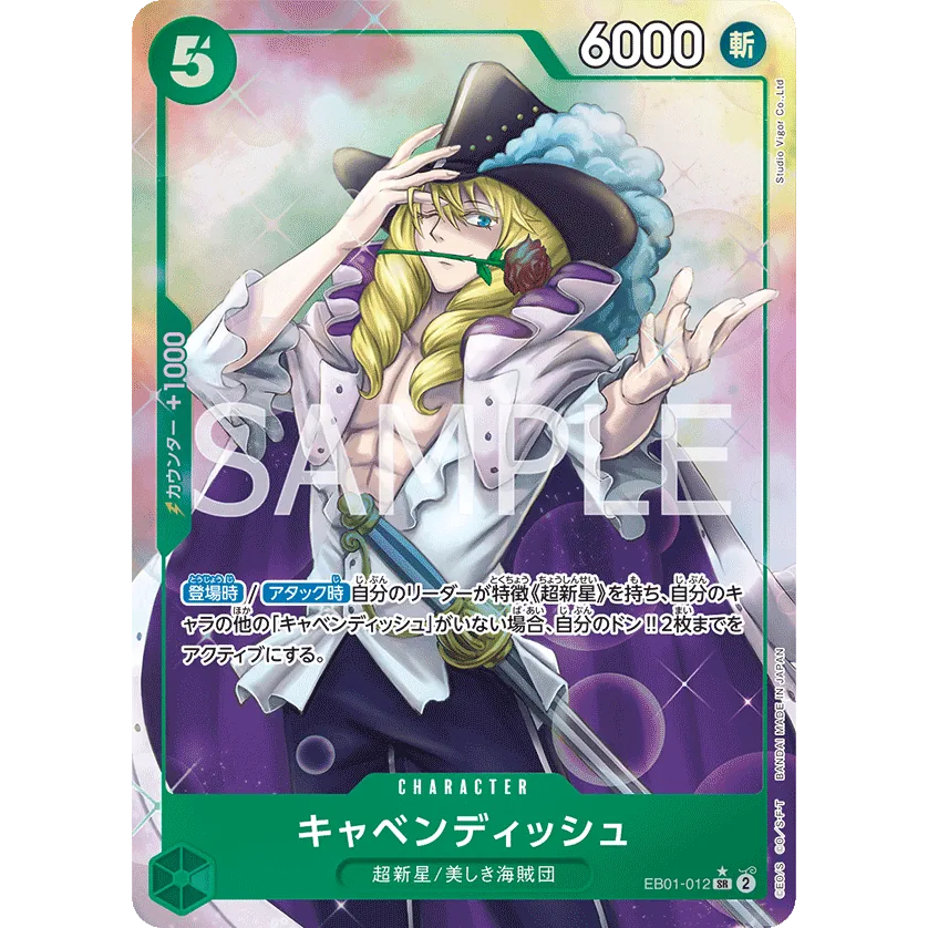 PRB2 PRB02 EB01-012 | SR | CHARACTER Cavendish
