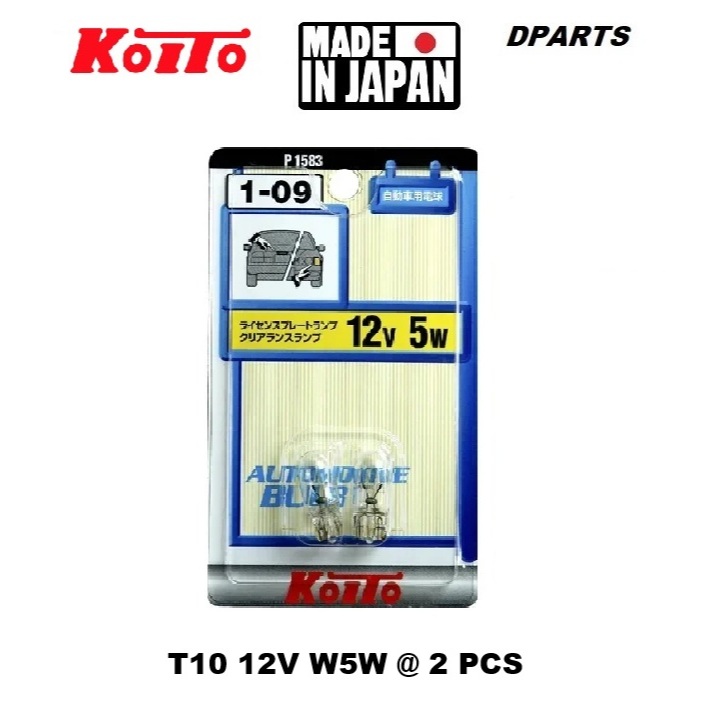 Koito T10 หลอดไฟ 2 ชิ้น Super Bright W5W 12V โคมไฟจอดรถ/ไฟภายใน