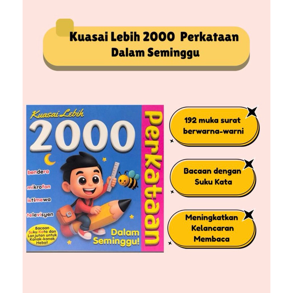 MASTER 2000 คําใน WEEK