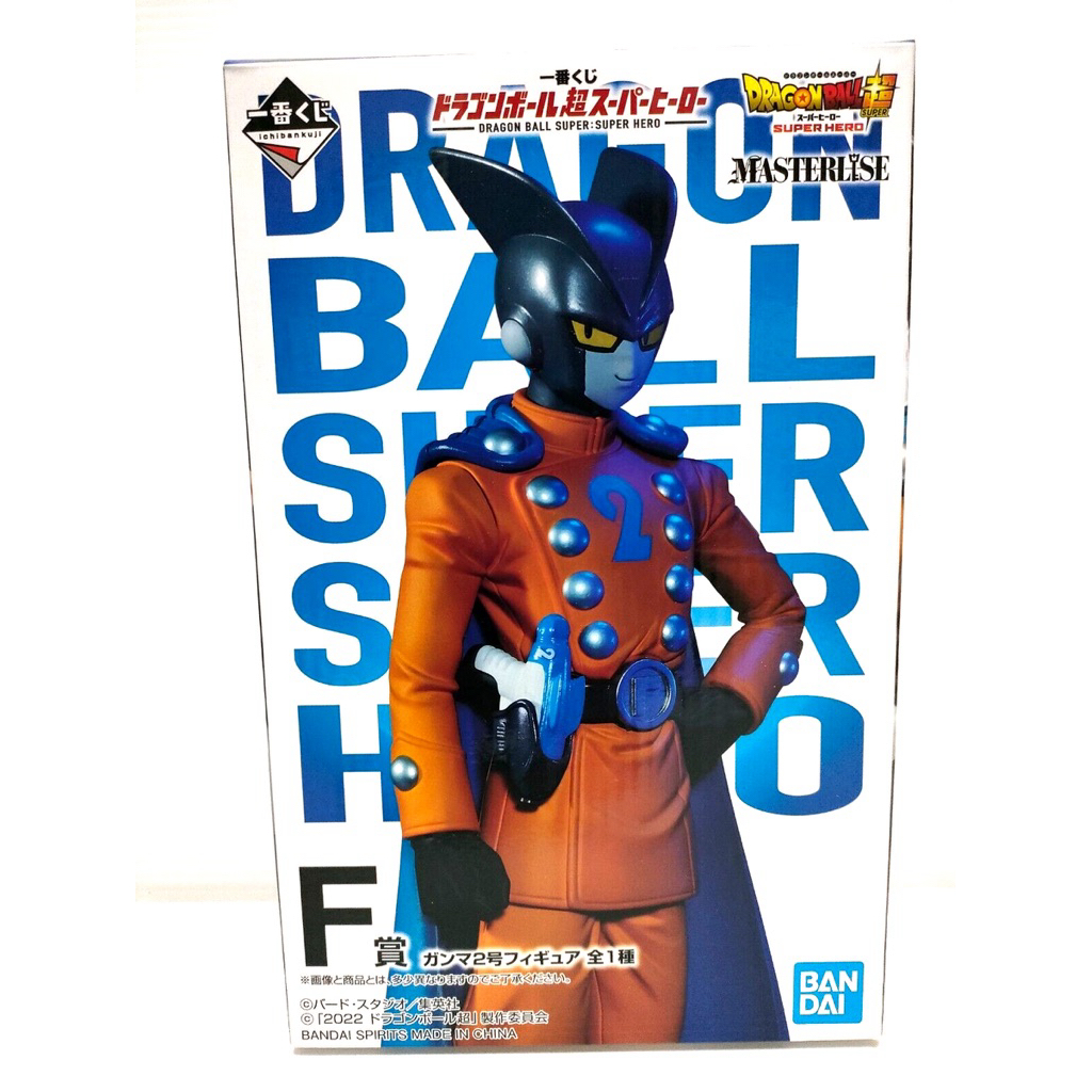Ichiban Kuji Dragon Ball Super - รางวัลซูเปอร์ฮีโร่ F ~ Gamma 1 (Gold Toei)