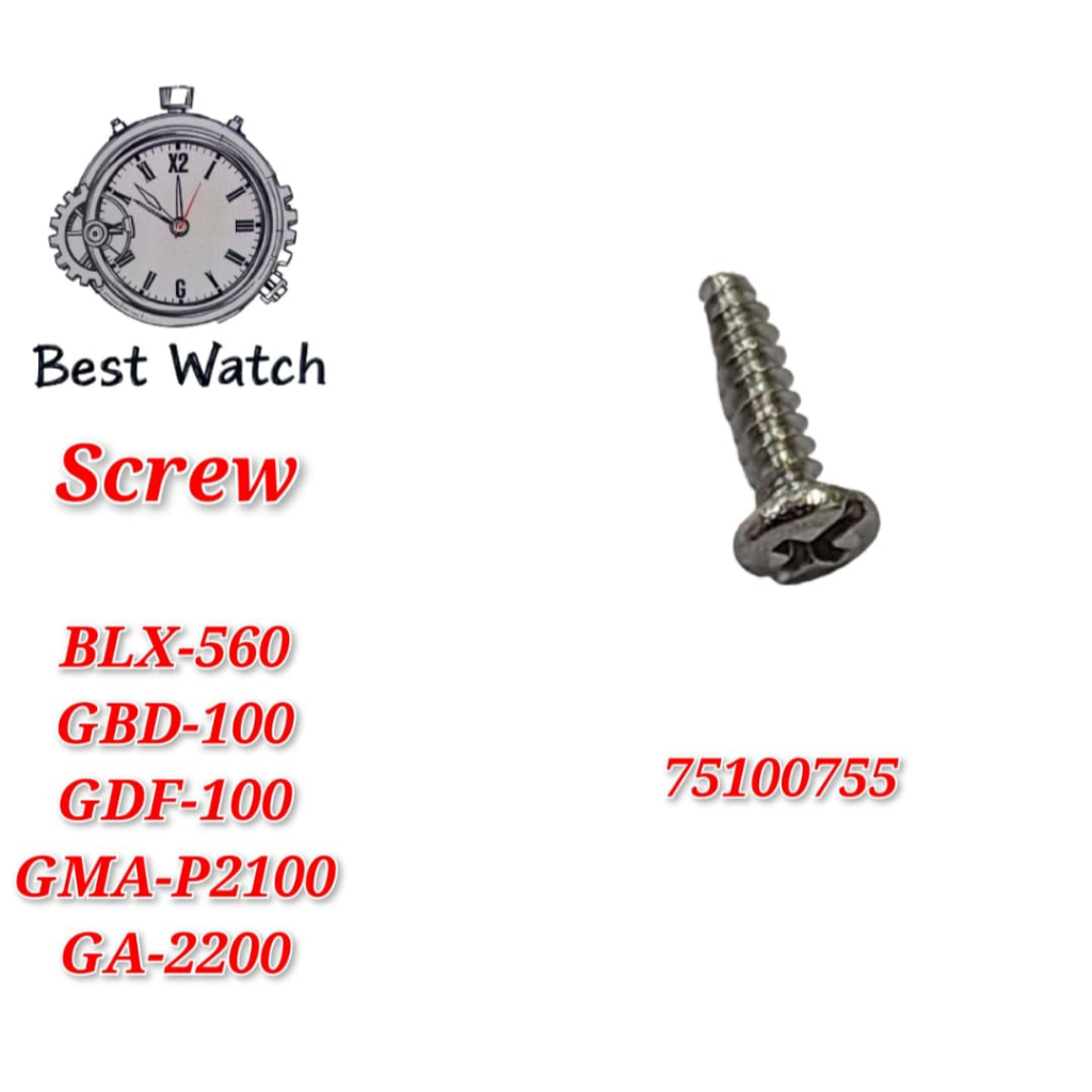 สกรูสําหรับอะไหล่ทดแทน GBD-100 / GA-2200 / GDF-100 - SCREW (75100755)