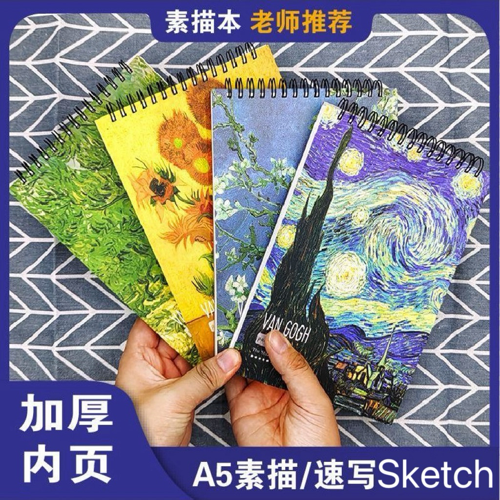 A5 100 หน้า Art Sketch Book/สมุดวาดภาพ/100แกรม