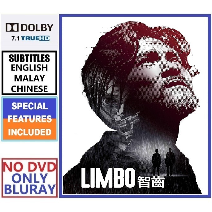 LC1194 Limbo 智 (2021) กวางตุ้ง/ละคร - Bluray