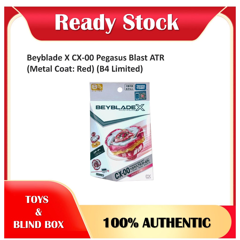 Beyblade X CX-00 Pegasus Blast ATR (เสื้อโลหะ: สีแดง) (B4 Limited)