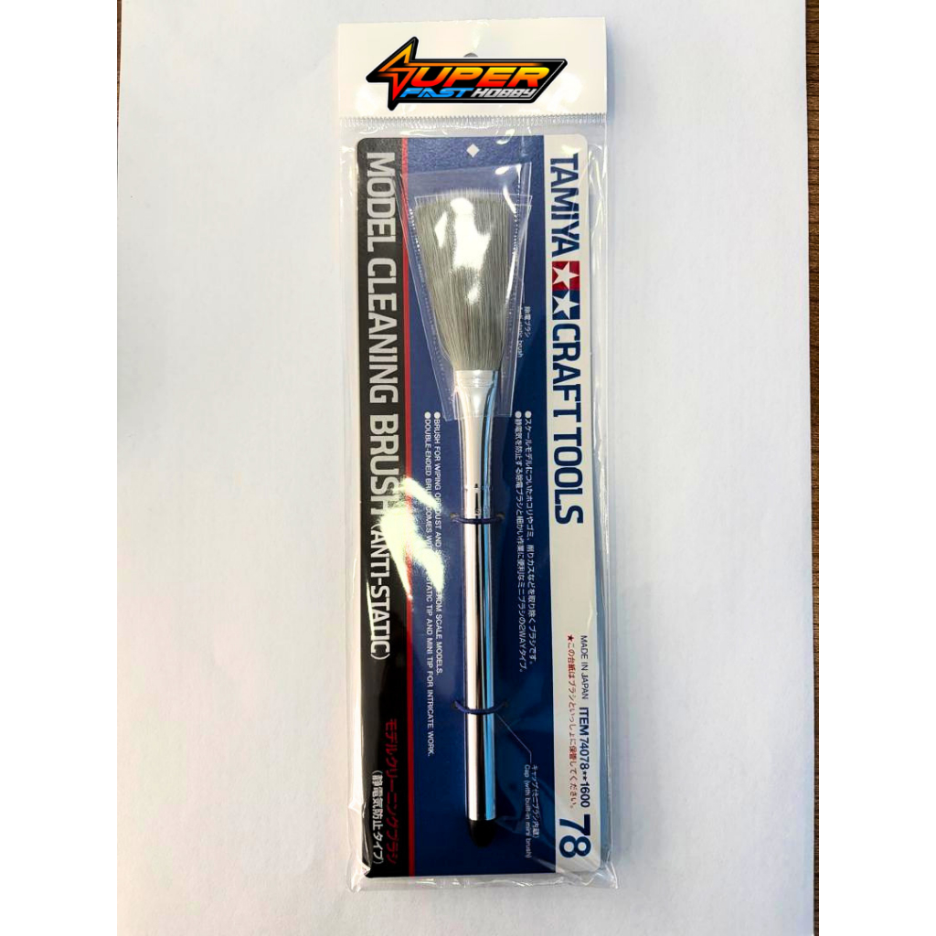 TAMIYA 74078 MODEL CLEANING BRUSH (ANTI-STATIC)