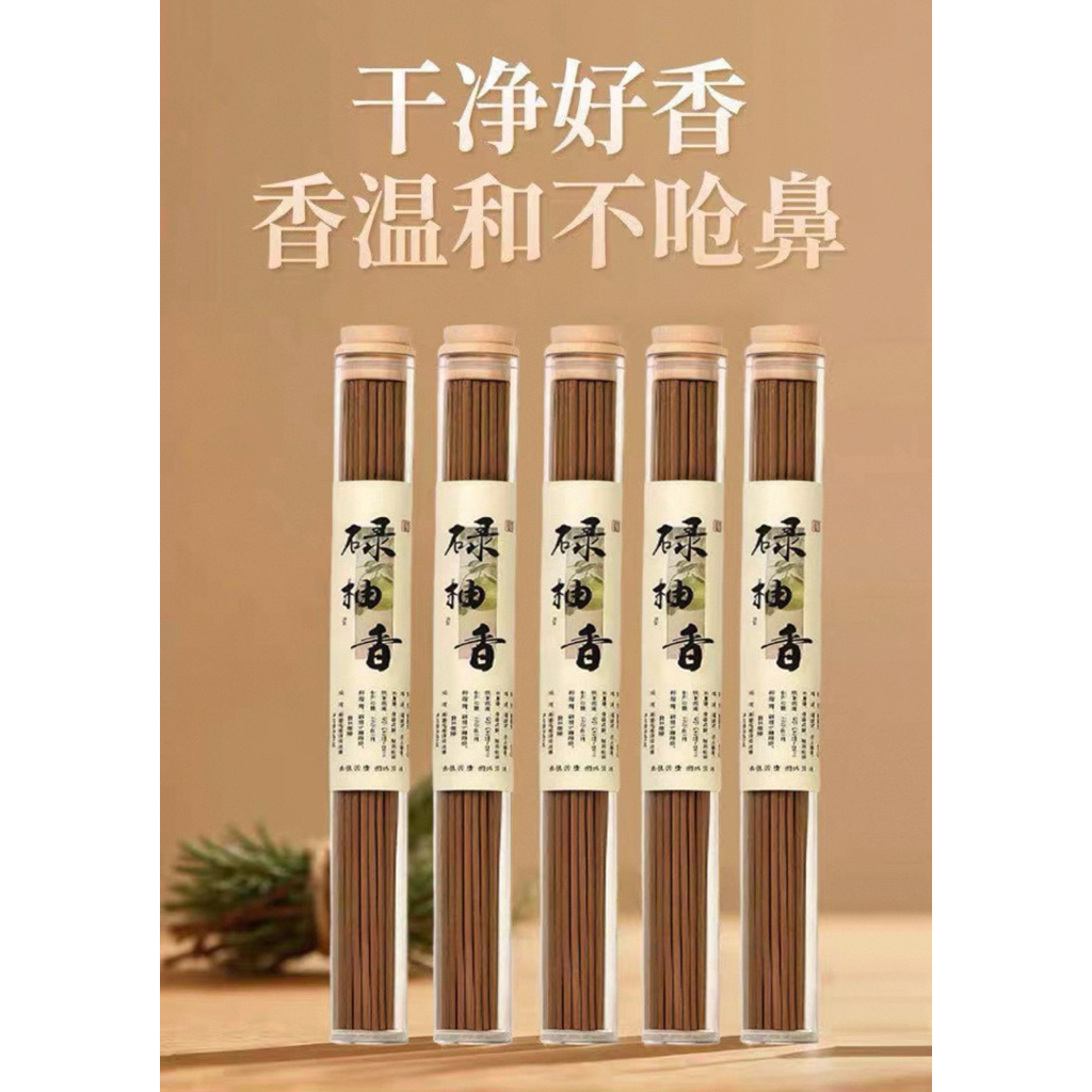 Luyou Fragrant Grapefruit Leaf Thread Incense วิธีโบราณธูปธรรมชาติไล่โชคร้ายยินดีต้อนรับโชคดีในร่ม