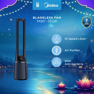 Midea MBF-150P (Blue) Bladeless Fan / Air Purifier With SensiCool Technology (Air Volume ≥ 20 m³/min)
