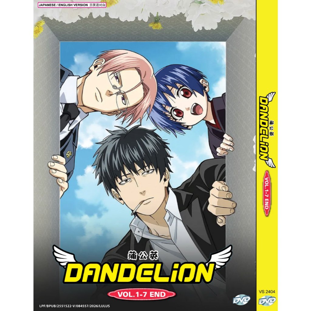ANIME DVD~DANDELION เอกลักษณ์ VOL.1-7 END