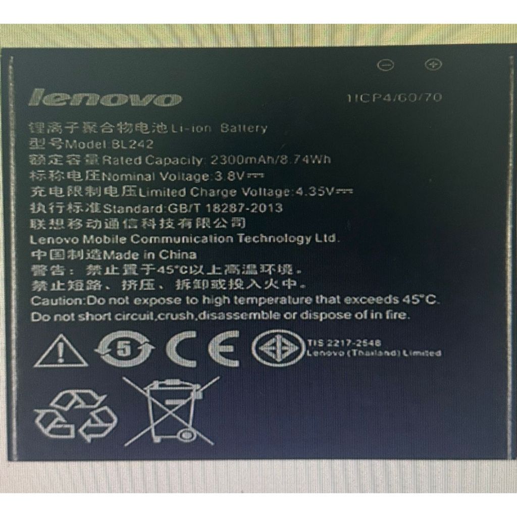 BAT BL242 K3 A6000**