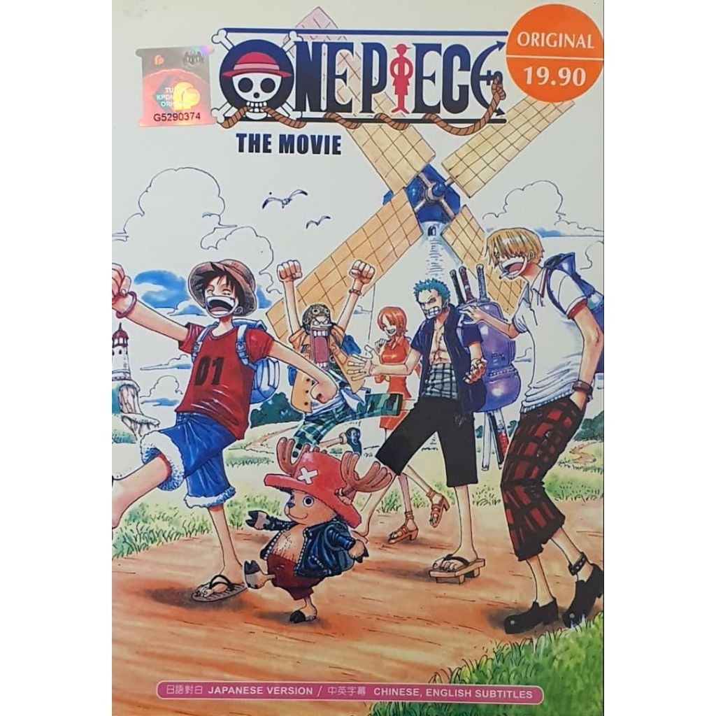 VCD Movie - One Piece The Movie