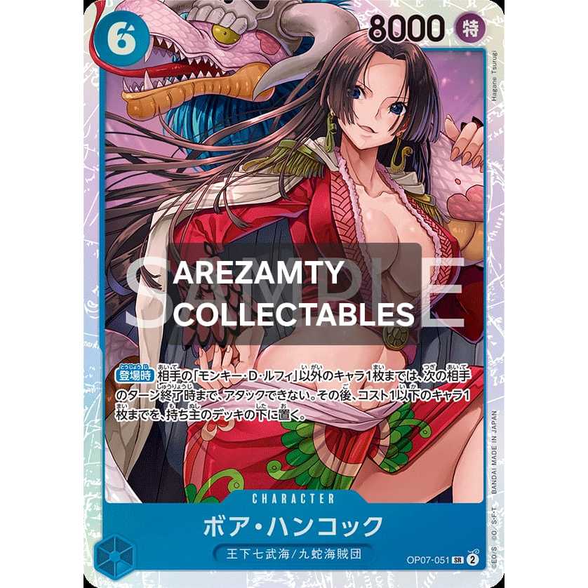 SUPER BOA HANCOCK OP07-051 ONE PIECE TCG JPN VER(TOP LOAD)