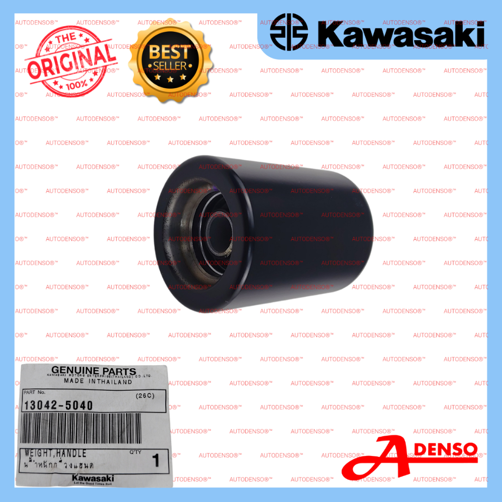 KAWASAKI ZX4R23 WEIGHT HANDLE , BALANCER ASSY(1PC) 13042-5040