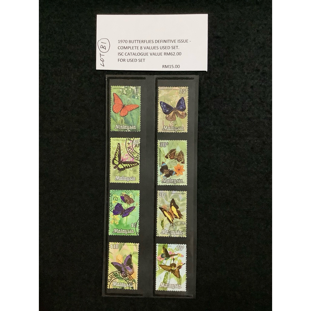 1970 BUTTERFLIES DEFINITIVE ISSUE-COMPLETE 8 VALUES USED SET ไอเอสซี แมว. VALUE RM62.00 สําหรับชุดใช