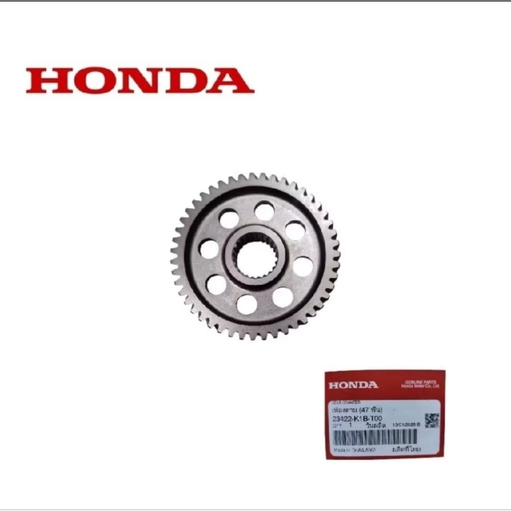 ADV350 GEAR BOX TRANSMISSION GEAR HONDA