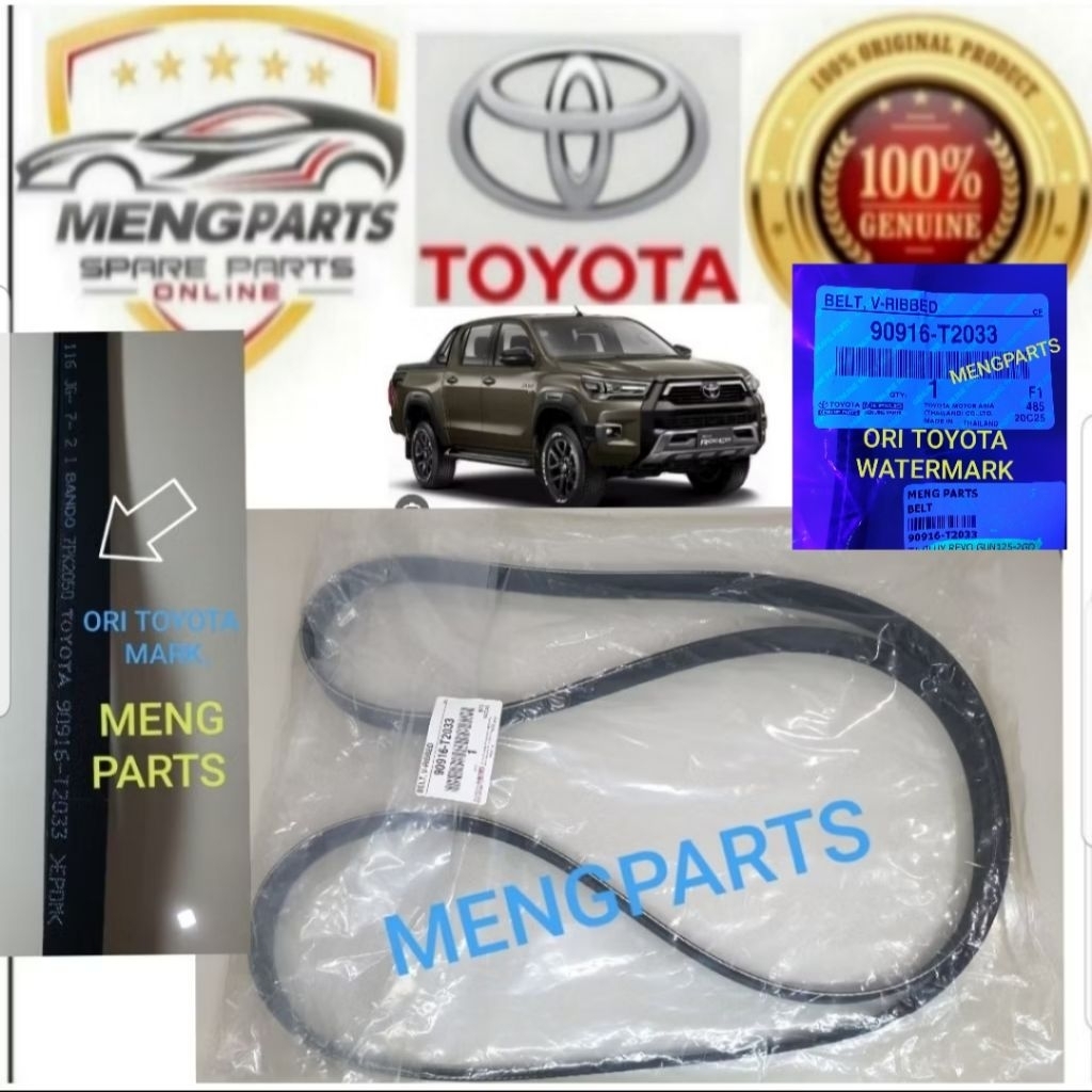 TOYOTA HILUX REVO GUN125 2.4VGUN126 2.8 1GD & 2GD 2016Y-2023Y 7PK2050 FAN BELT / ALTERNATOR BELT 909