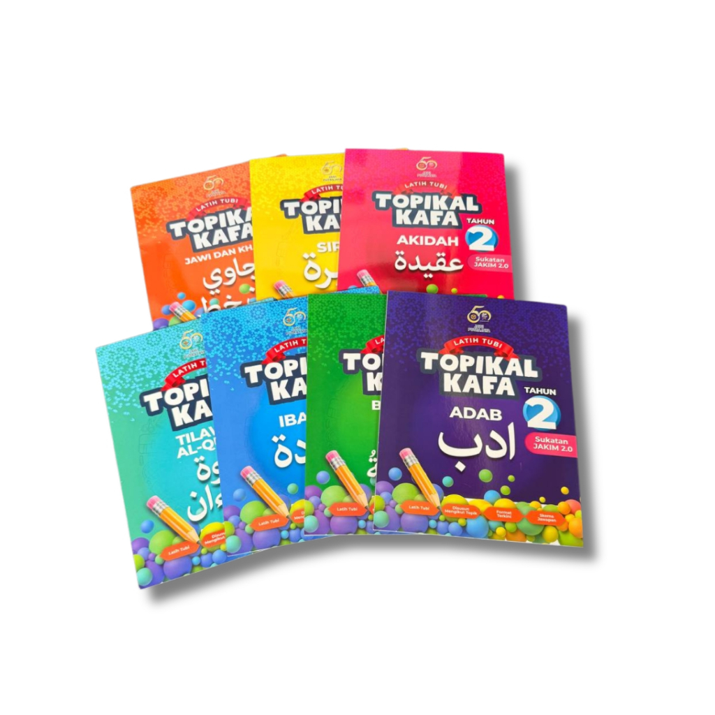 การฝึกอบรม Tubi Topical KAFA ปี 2