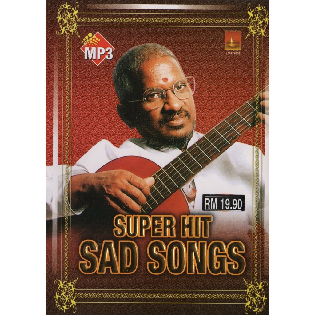 SUPER HIT SAD SONGS (94 SONGS) - แผ่นดิสก์ MP3