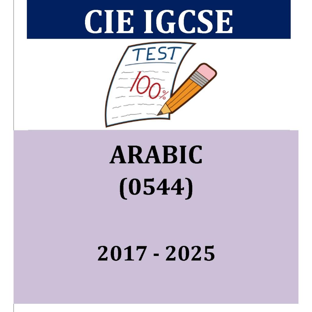IGCSE ARABIC FOREIGN กระดาษเสริมกระดาษ 1,2,4-PAST (PRINTED STUDY MATERSIALS)