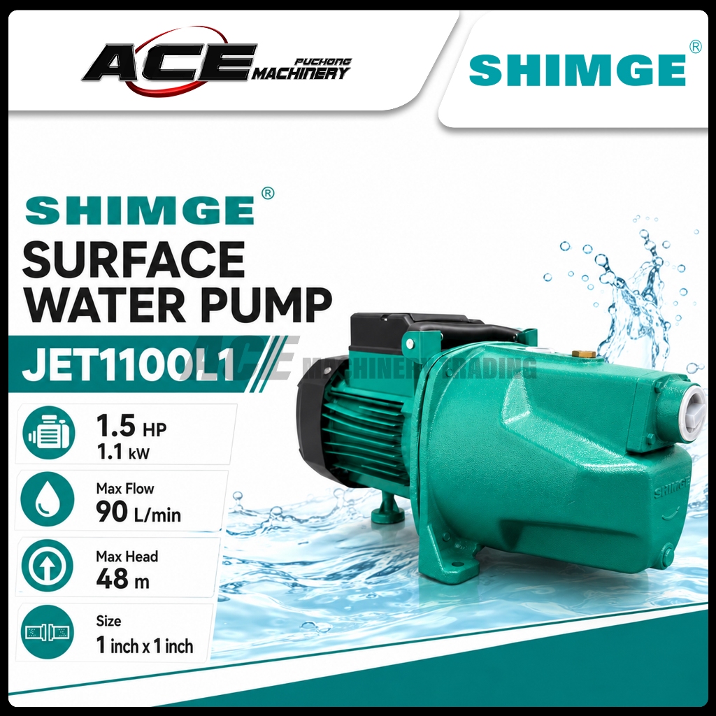 [SHIMGE] JET1100L1 1.5HP Surface Water Jet Pump ปั๊มน้ําอุตสาหกรรม