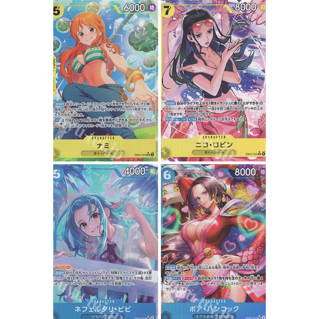 One Piece TCG[EB03][P-SR] Nami (parallel) EB03-053 P-SR Nico Robin (parallel) EB03-055