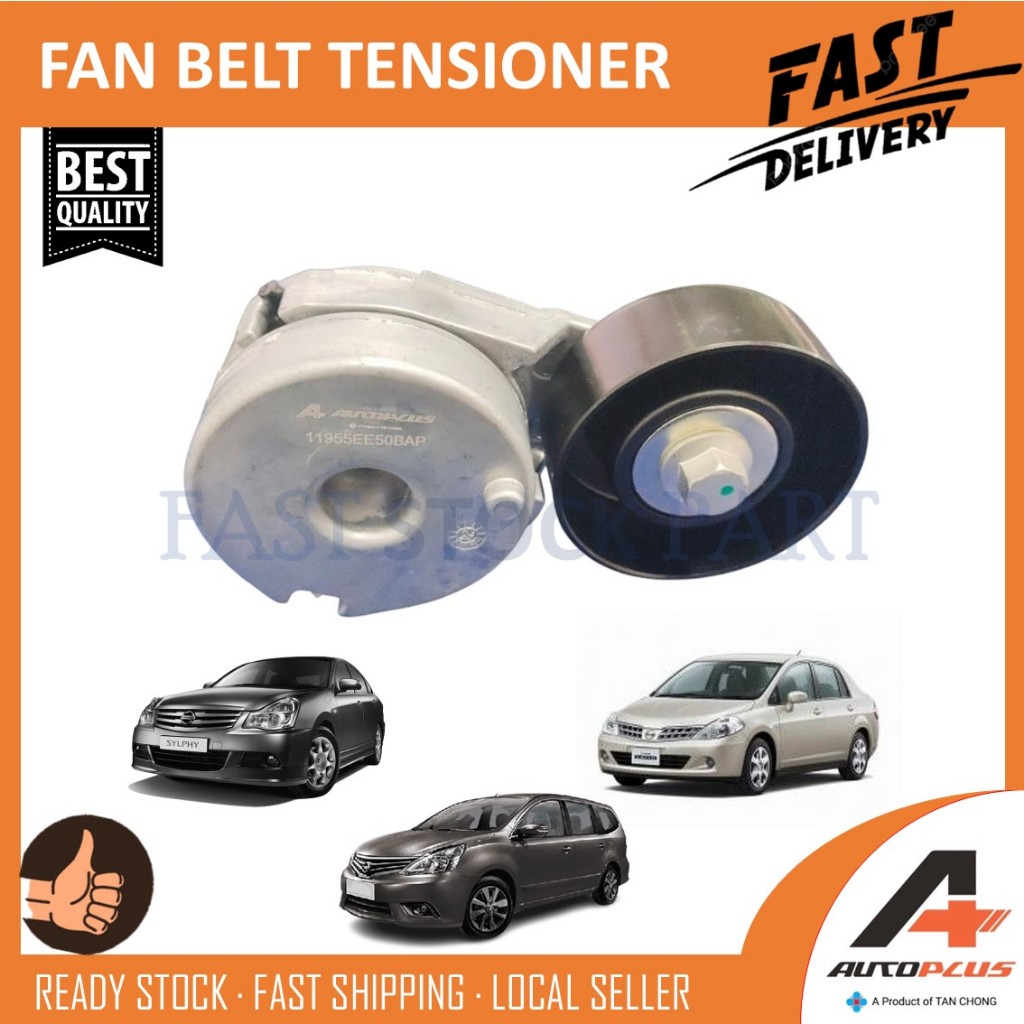 1PC FAN BELT TENSIONER AUTO PLUS /OEM - NISSAN GRAND LIVINA L10 1.8 /SYLPHY 2.0 G11L /LATIO 1.8 C11