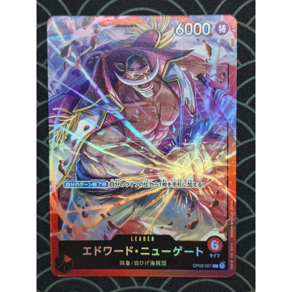 Edward.Newgate OP02-001 (JP)