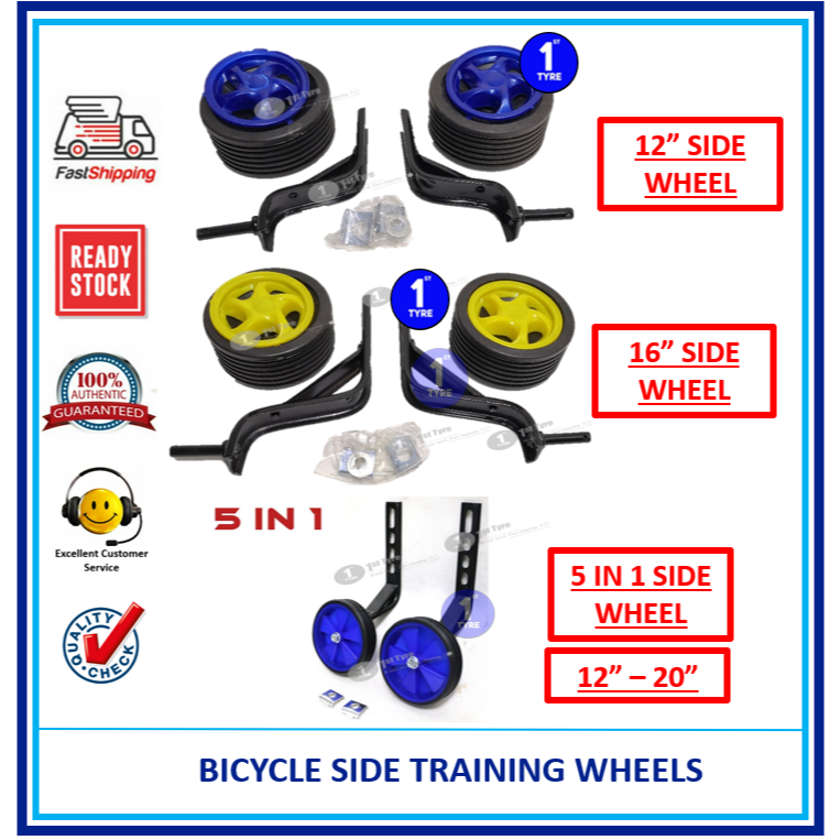 [RANDOM COLOR] Roda Tepi Basikal Budak ขนาด 12 นิ้ว 14 นิ้ว 16/18/20 นิ้ว BICYCLE TRAINING WHEEL