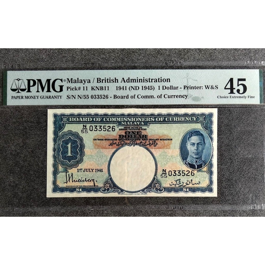 Malaya & Borneo 1941 @ 1 Dollar PMG 45/ ธนบัตรเก่า/ Bococ/ Duit Lama/ King George VI🔥