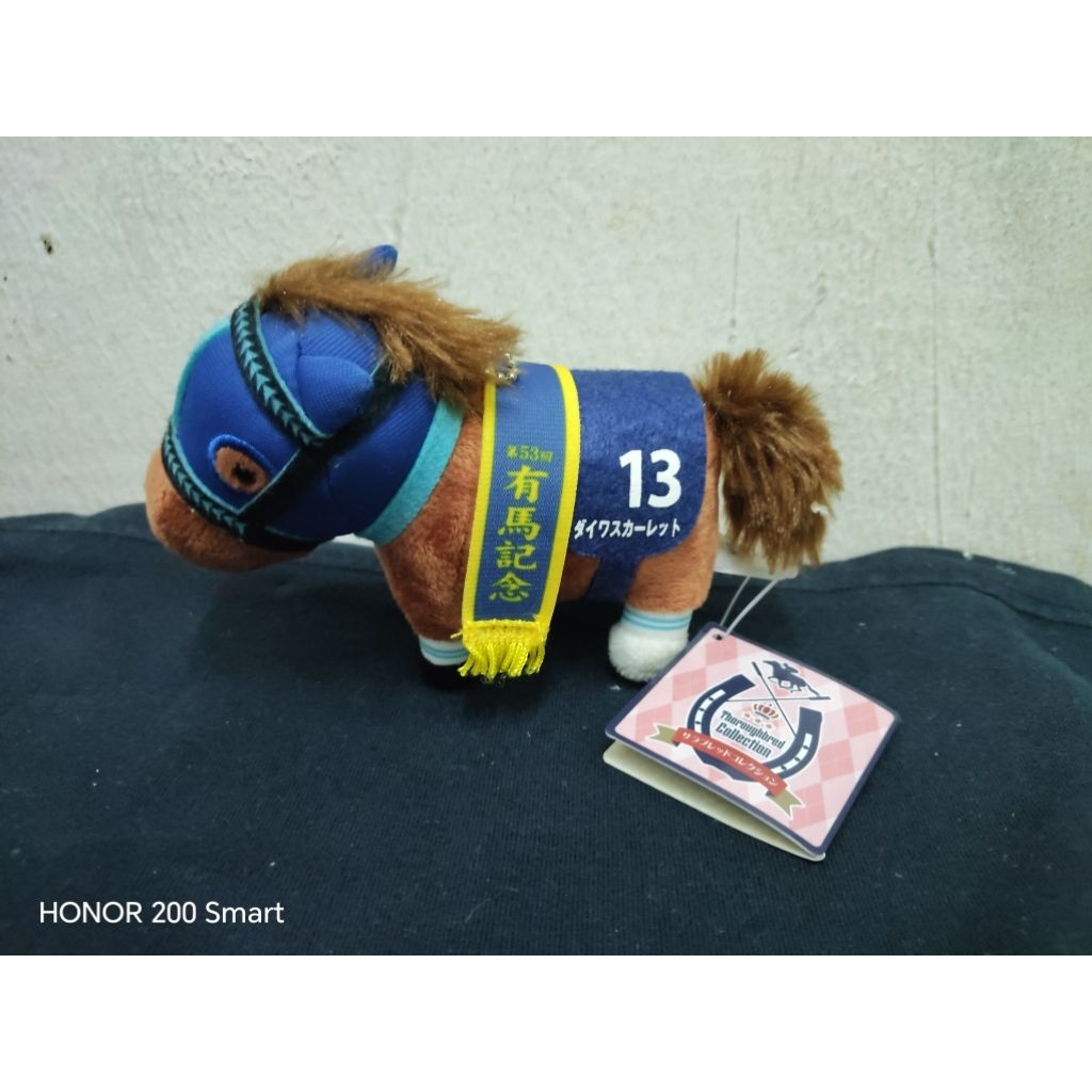 ที่ใส่กุญแจ Thoroughbred Collection Mascot Ball Chain Daiwa Scarlet Arima Kinen