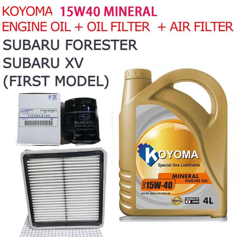 SUBARU XV, SUBARU FORESTER (รุ่นแรก) กรองน้ํามัน + กรองอากาศ + KOYOMA 15W40 MINERAL ENGINE OIL