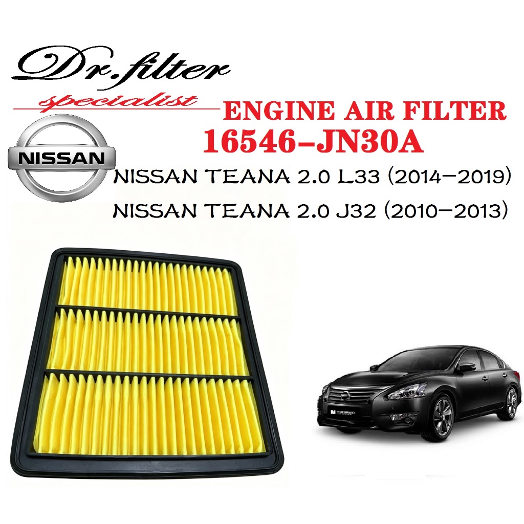 NISSAN AIR FILTER สําหรับ TEANA 2.0 J32, TEANA 2.0 L33 16546-JN30A